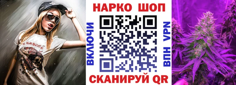 Купить наркоту Вичуга ГАШИШ  КОКАИН  АМФ  МЕФ  Псилоцибиновые грибы  ТГК  СК 