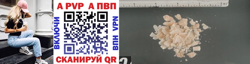 APVP СК КРИС  Вичуга 