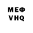 Кетамин VHQ MISHA000 Paramanov