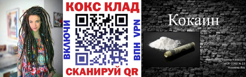 Кокаин FishScale  Вичуга 
