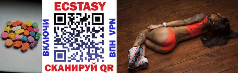 Ecstasy DUBAI Вичуга