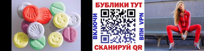 Экстази диски  Вичуга 