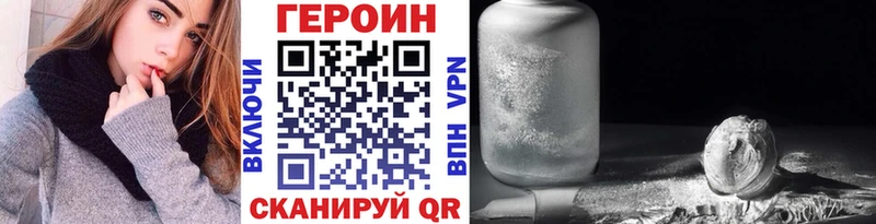 площадка телеграм  Вичуга  ГЕРОИН афганец  блэк спрут ссылка 