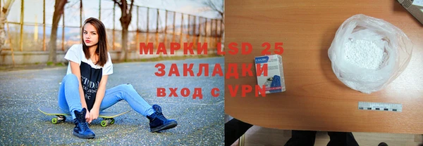 мяу мяу мука Волосово