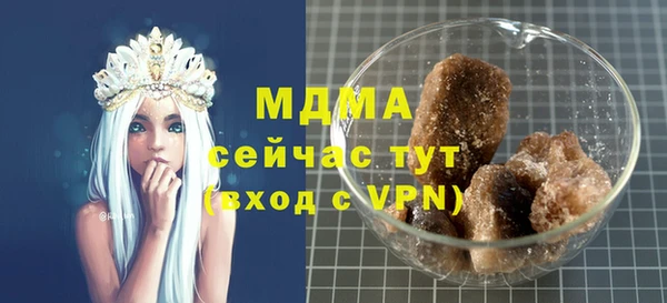мяу мяу мука Волосово