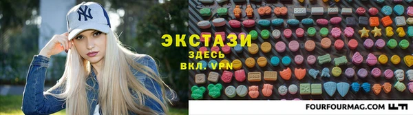 таблы Володарск