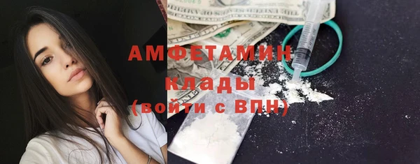 трава Волоколамск