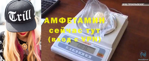 мяу мяу мука Волосово