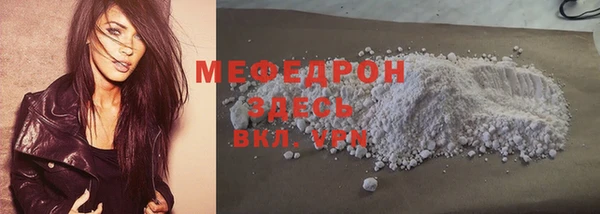 таблы Володарск
