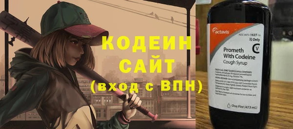 таблы Володарск