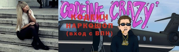 таблы Володарск