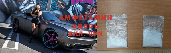 трава Волоколамск