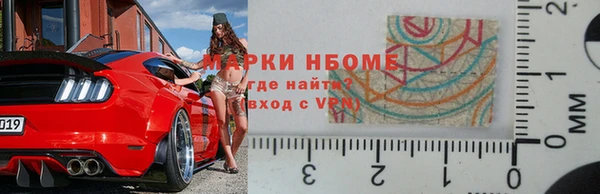 трава Волоколамск