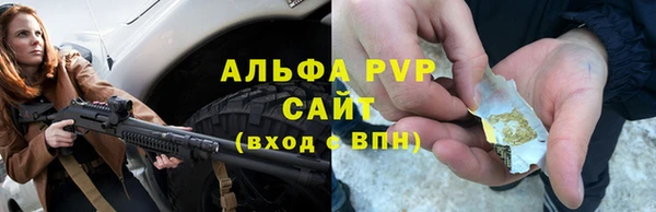 трава Волоколамск