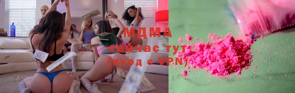 мяу мяу мука Волосово