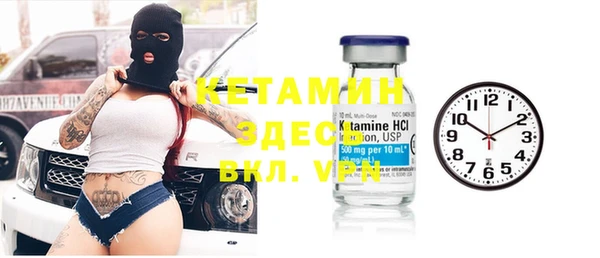таблы Володарск