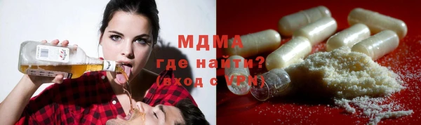мяу мяу мука Волосово