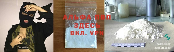 таблы Володарск
