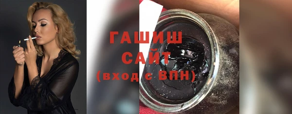 трава Волоколамск
