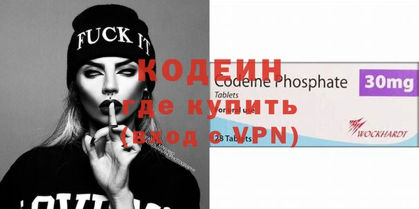 таблы Володарск