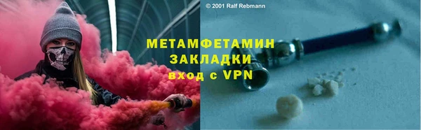 таблы Володарск
