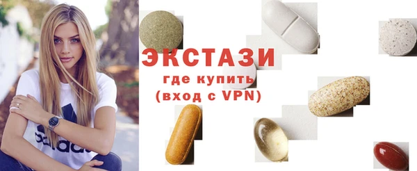 таблы Володарск