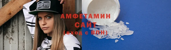 трава Волоколамск
