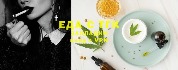 трава Волоколамск