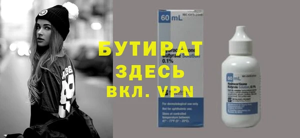 ALPHA PVP Верея