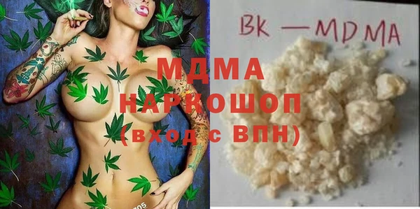 мяу мяу мука Волосово