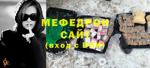 мяу мяу мука Волосово