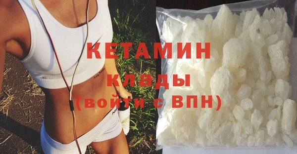 марки nbome Вяземский