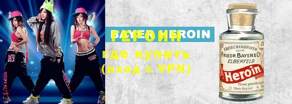 марки nbome Вяземский
