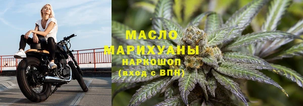марки nbome Вяземский
