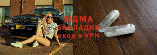 мяу мяу мука Волосово