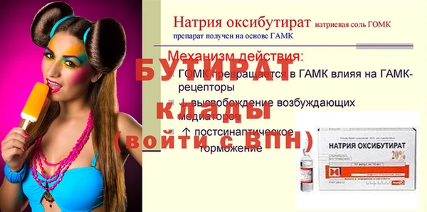 трава Волоколамск