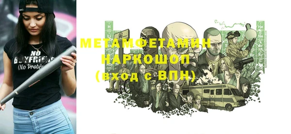 трава Волоколамск