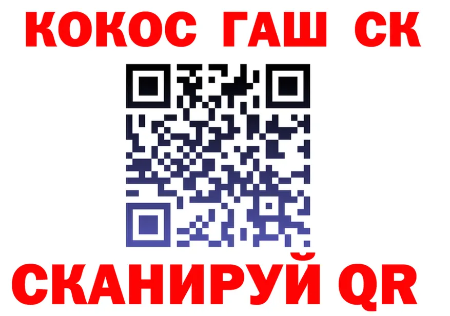 ТГК жижа ТОР площадка МЕГА Вичуга