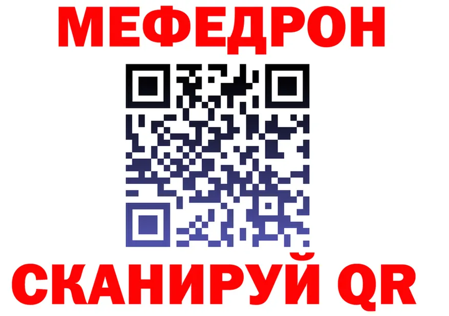 A-PVP Crystall вход площадка OMG Вичуга