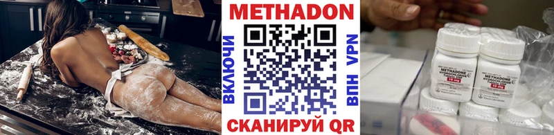 МЕТАДОН белоснежный  Вичуга 