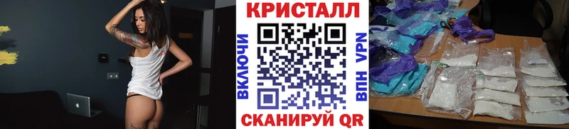 продажа наркотиков  Вичуга  Метамфетамин Декстрометамфетамин 99.9% 