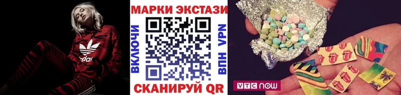 Наркотические марки 1500мкг  Вичуга 