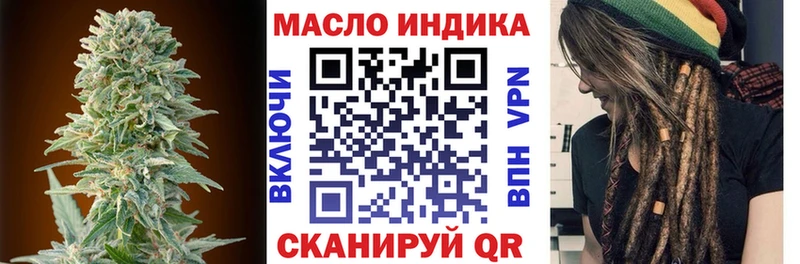 Дистиллят ТГК Wax  Вичуга 